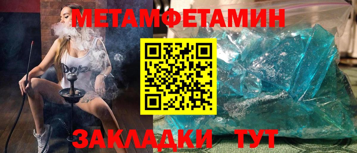 АМФЕТАМИН  Амфетамин Розовый  Вход с VPN  Нефтекамск 