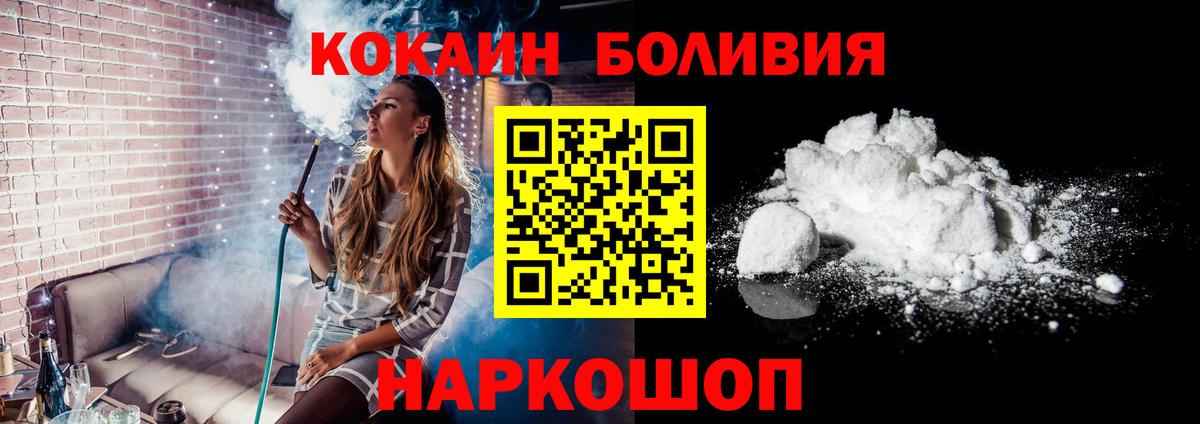 цена наркотик  Вход с VPN  Нефтекамск  Cocaine VHQ  COCAIN 