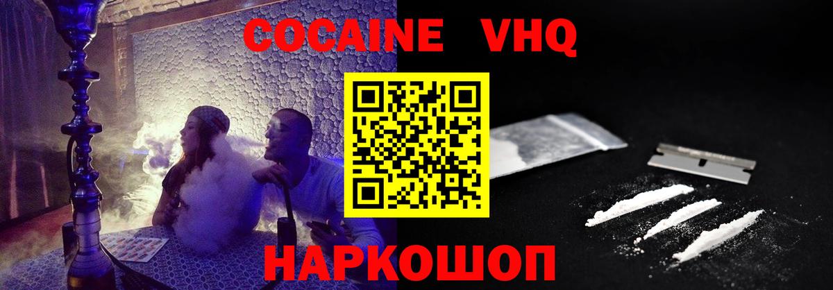 COCAIN Боливия Нефтекамск