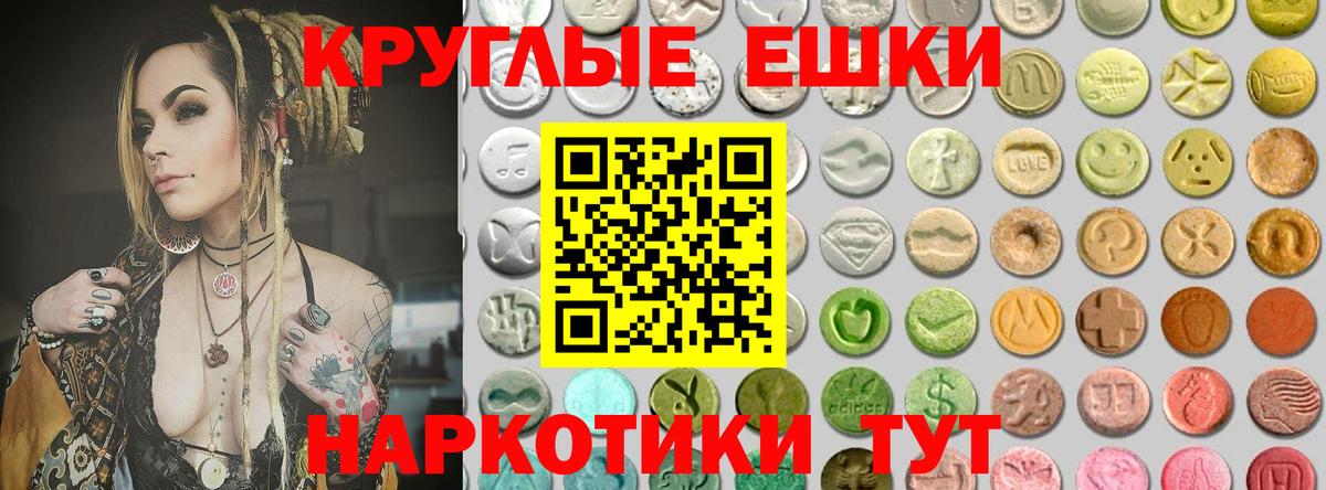 Нефтекамск  Экстази  ЭКСТАЗИ 99%  где продают наркотики  Ecstasy mix  Вход с VPN 