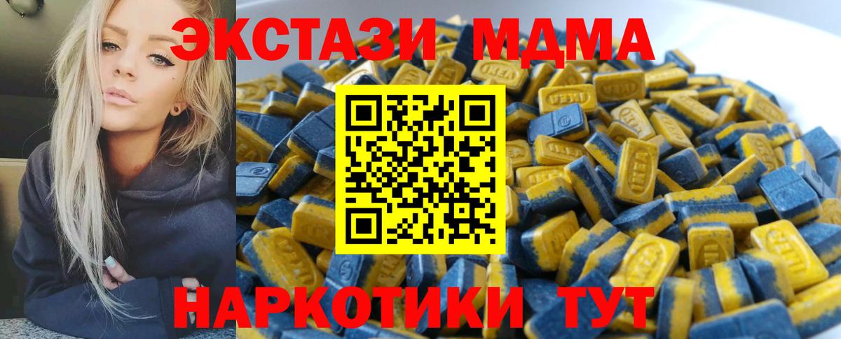 Ecstasy VHQ Нефтекамск