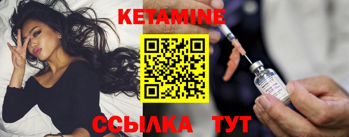 Нефтекамск  ссылка на мегу ТОР  Кетамин VHQ  Вход с VPN  КЕТАМИН ketamine 