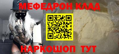 прущие крисы Тара