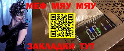 прущие крисы Тара