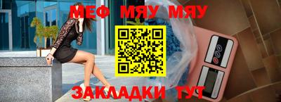 прущие крисы Тара