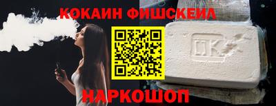 альфа пвп Татарск