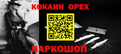 прущие крисы Тара