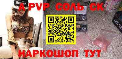 PSILOCYBIN Тверь