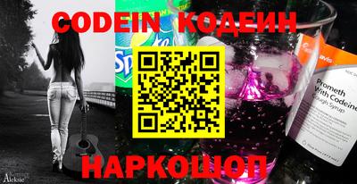 PSILOCYBIN Тверь
