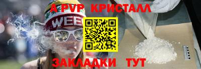 альфа пвп Татарск