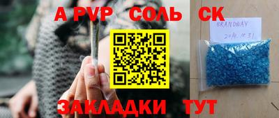 прущие крисы Тара