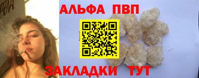 прущие крисы Тара