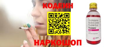 альфа пвп Татарск