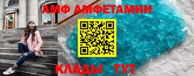 альфа пвп Татарск