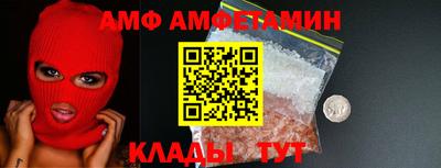 альфа пвп Татарск