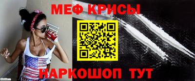 прущие крисы Тара