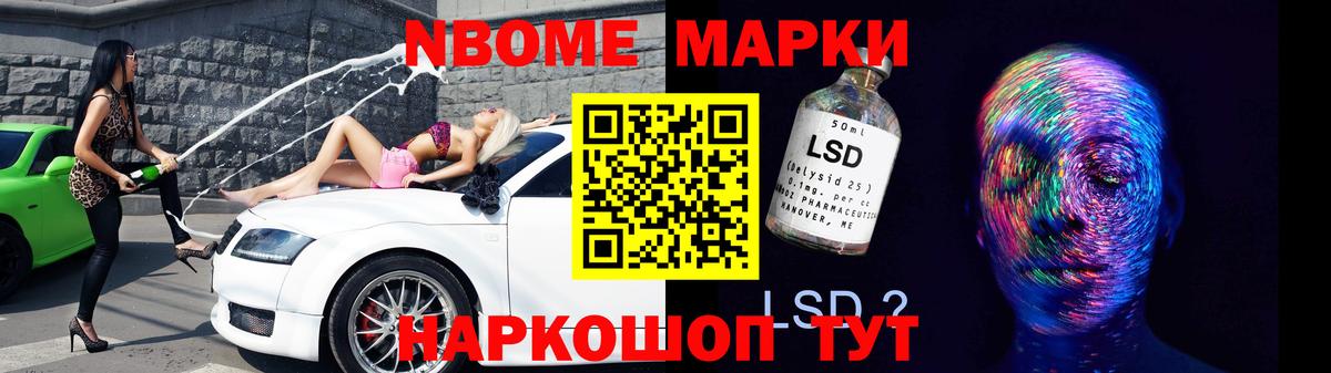 ЛСД экстази ecstasy Нефтекамск