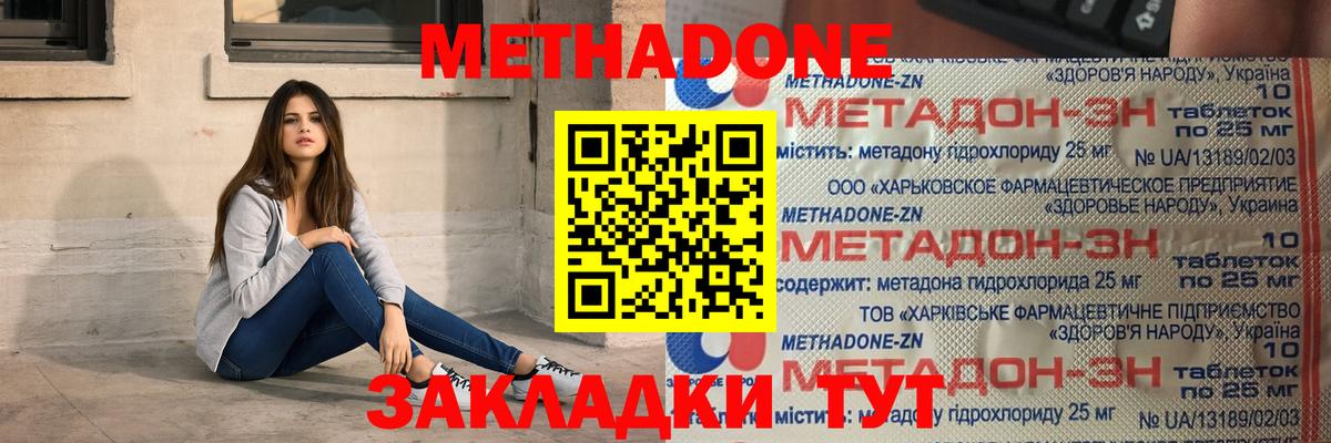   tor  Вход с VPN  МЕТАДОН белоснежный  Нефтекамск  Метадон белоснежный 