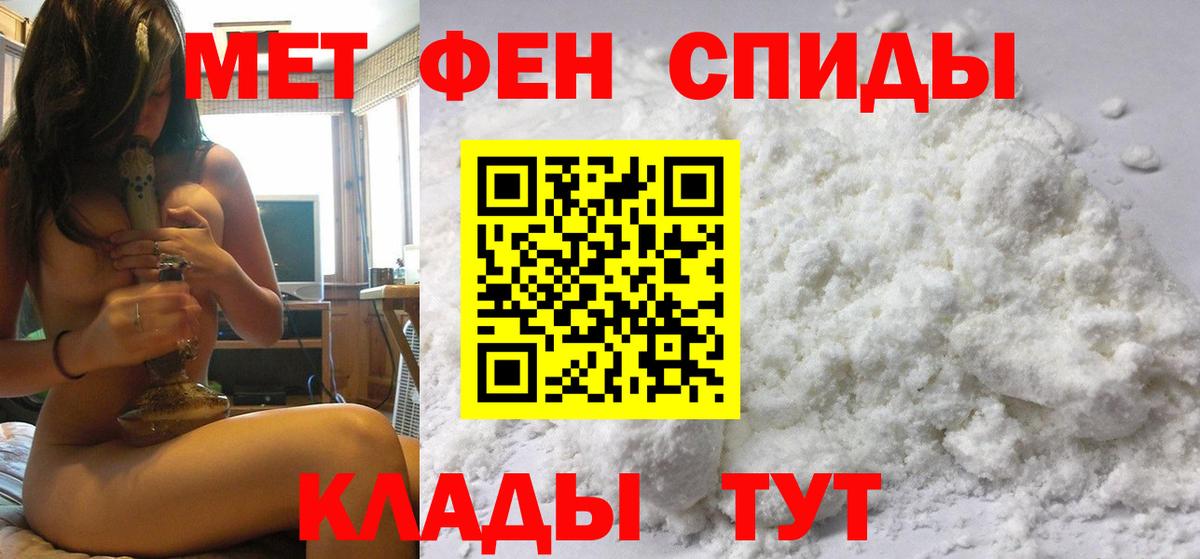 Нефтекамск  Первитин винт  Вход с VPN 