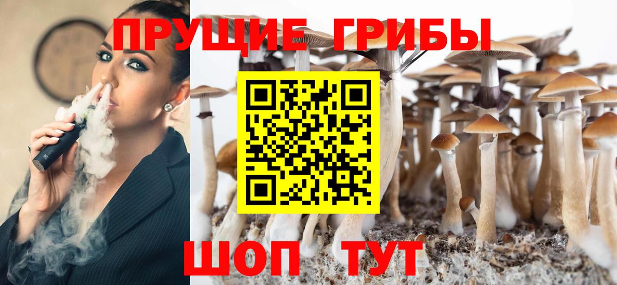 цены наркотик  Галлюциногенные грибы ЛСД  Вход с VPN  Нефтекамск 