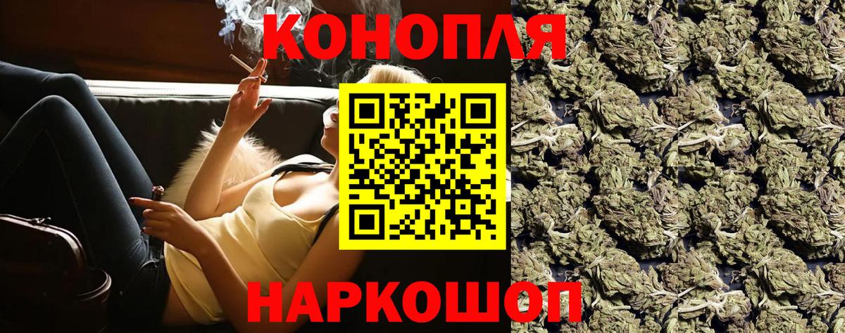 Бошки марихуана ГИДРОПОН  Бошки марихуана планчик  МАРИХУАНА VHQ  Вход с VPN  Нефтекамск  Бошки Шишки планчик 